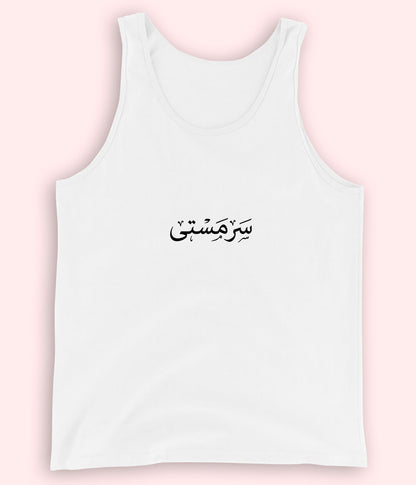 Sarmasti Urdu Tanktop (Unisex) – Summer Joy Wear 