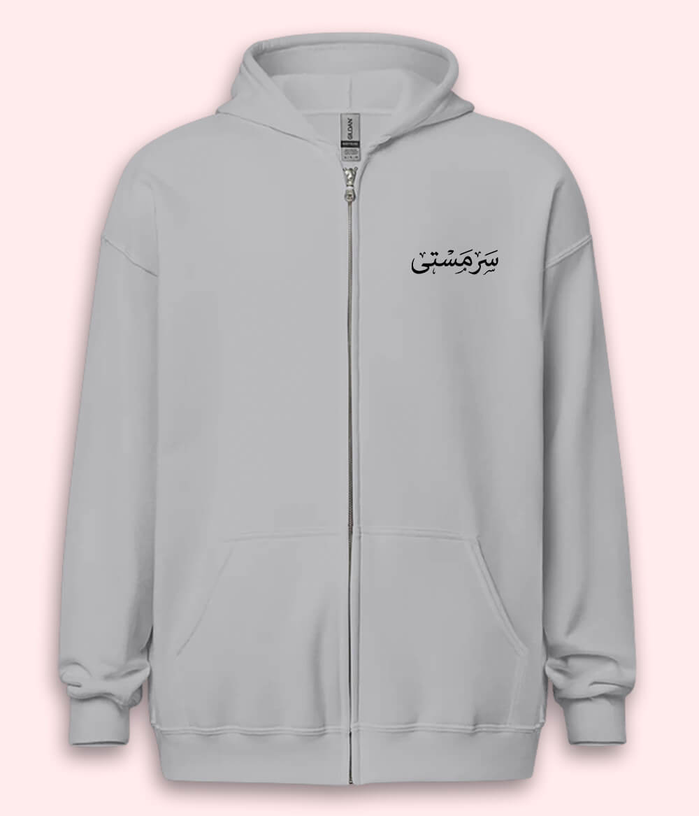 Sarmasti Urdu Zipper Hoodie (Unisex) – Urban Joy Zip Hoodie