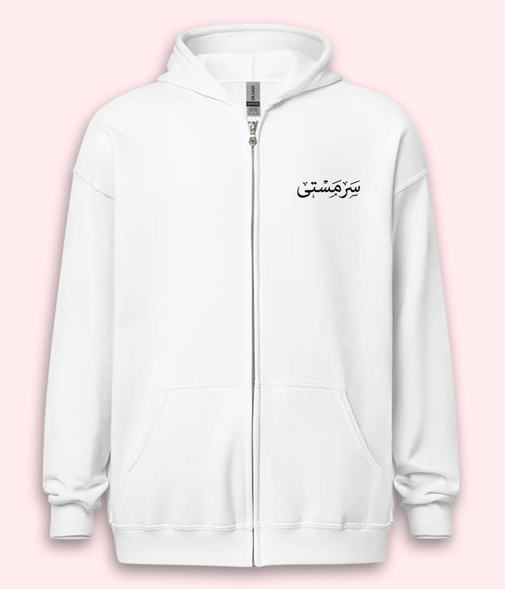 Sarmasti Urdu Zipper Hoodie (Unisex) – Urban Joy Zip Hoodie