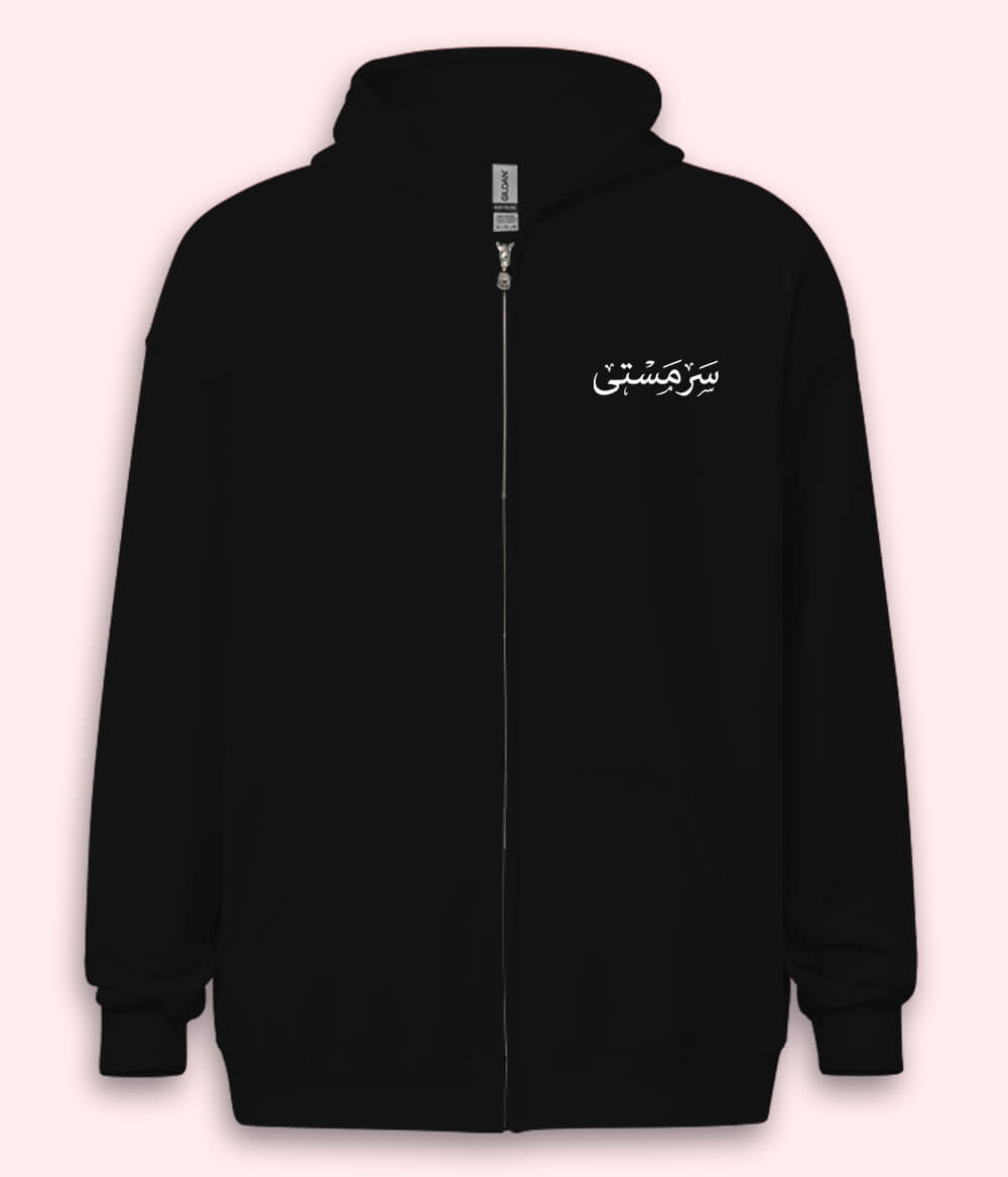 Sarmasti Urdu Zipper Hoodie (Unisex) – Urban Joy Zip Hoodie