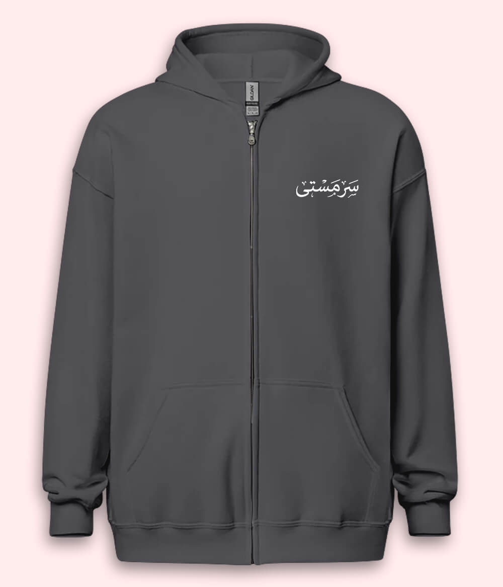 Sarmasti Urdu Zipper Hoodie (Unisex) – Urban Joy Zip Hoodie