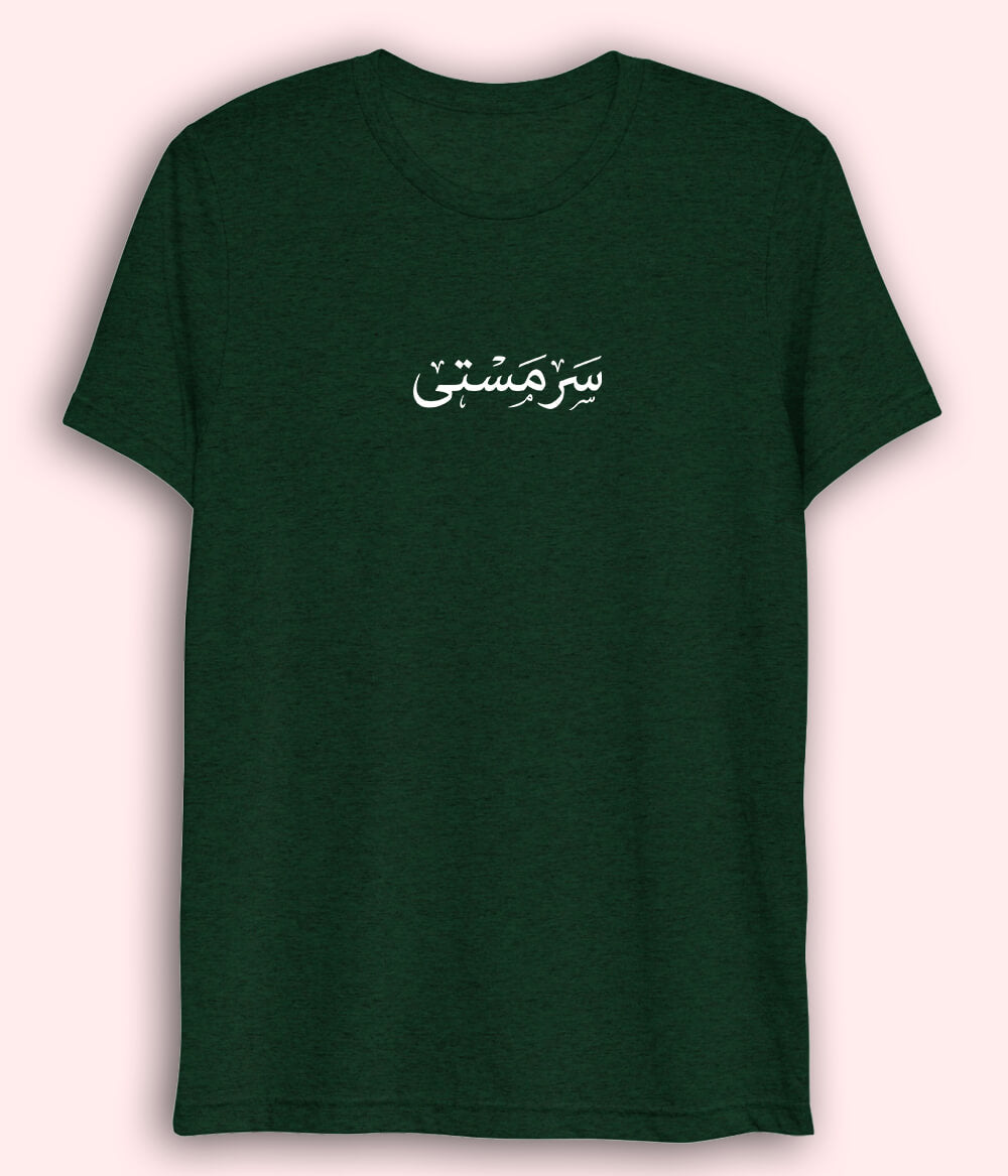 Sarmasti Urdu Dri Fit T-Shirt (Unisex) – Light Happy Tee 