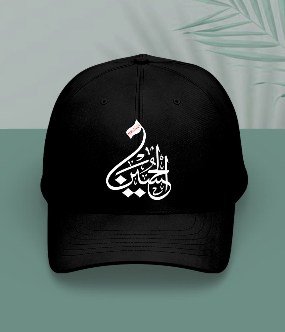 Black Shaheed e Karbala Cap