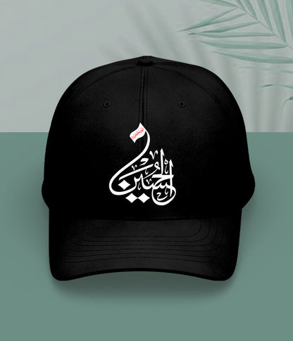 Black Shaheed e Karbala Cap