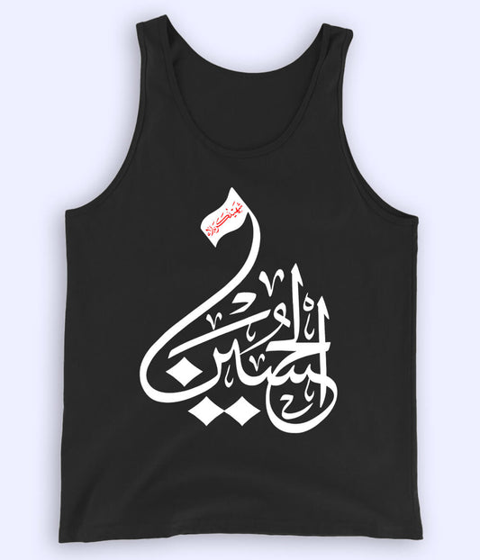 Black Shaheed e Karbala Tanktop (Unisex)