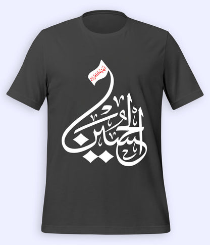 Charcoal Grey Shaheed e Karbala T-Shirt (Unisex)