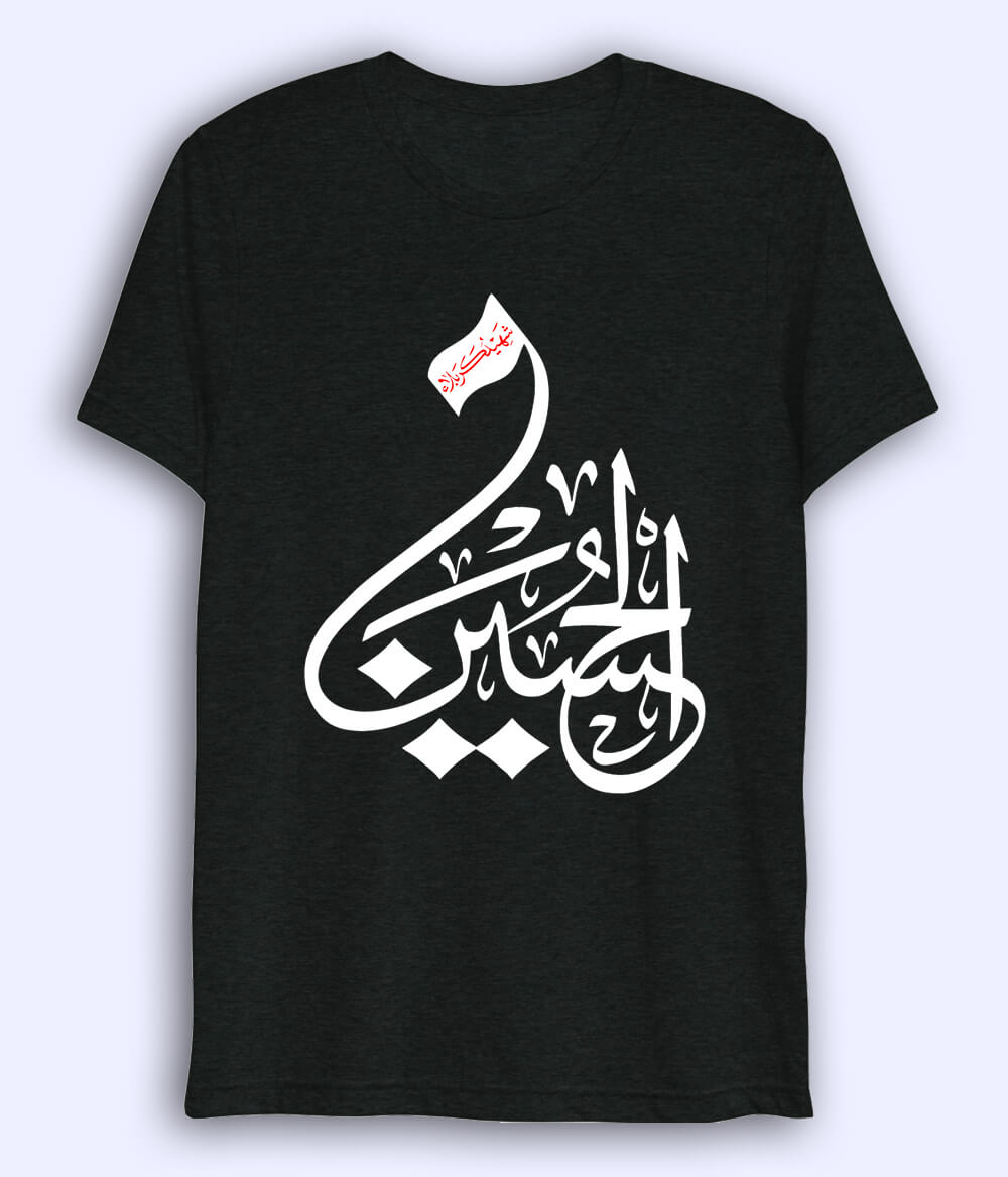 Black Shaheed e Karbala Drifit T-Shirt (Unisex)