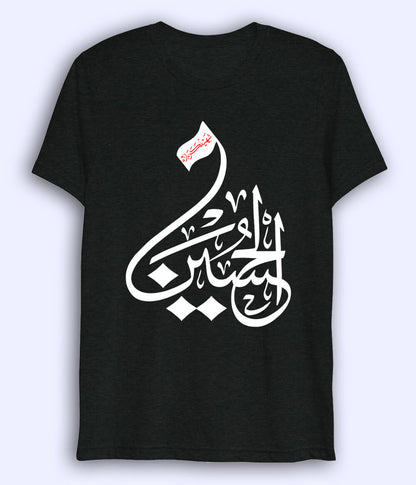 Black Shaheed e Karbala Drifit T-Shirt (Unisex)