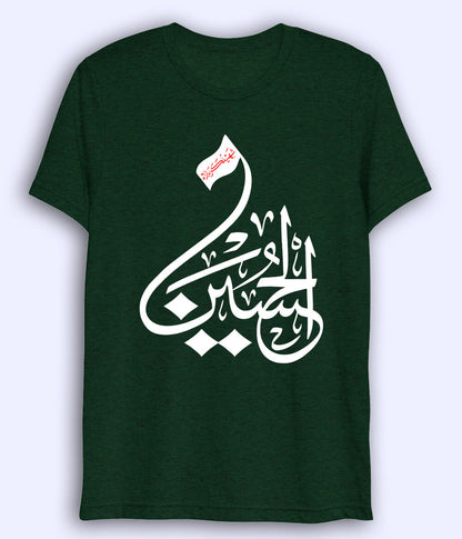 Green Shaheed e Karbala Drifit T-Shirt (Unisex)