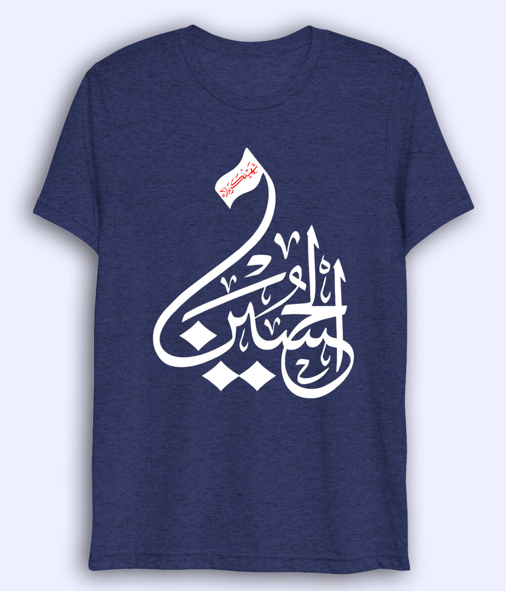 Navy Shaheed e Karbala Drifit T-Shirt (Unisex)