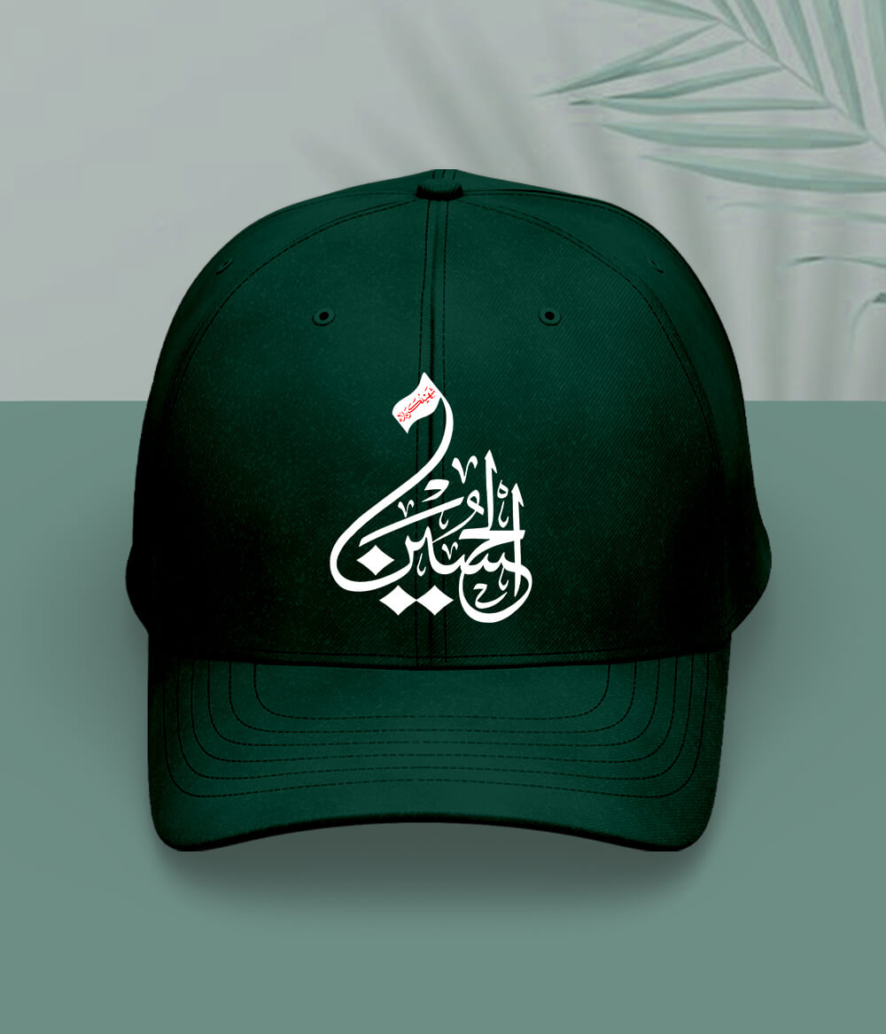 Green Shaheed e Karbala Cap