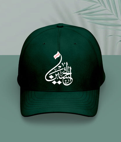 Green Shaheed e Karbala Cap