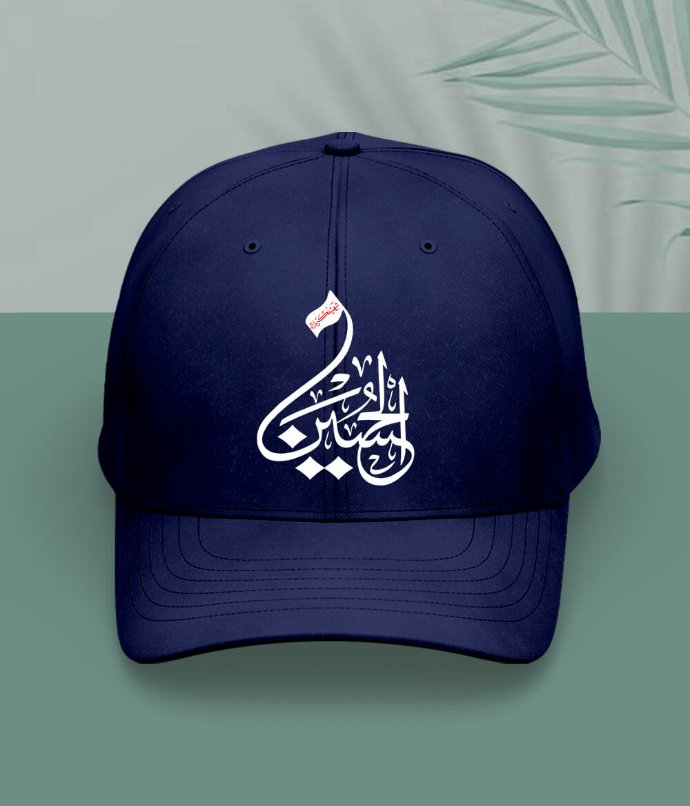 Navy Shaheed e Karbala Cap