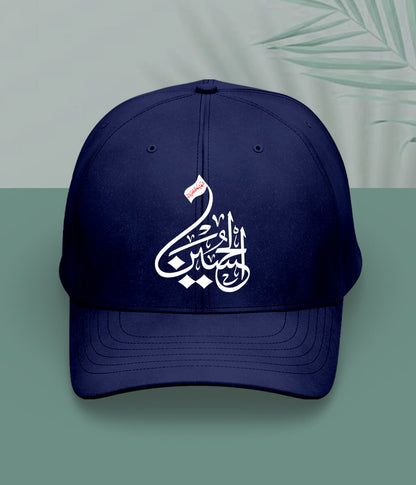 Navy Shaheed e Karbala Cap