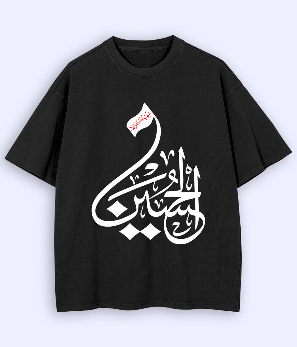 Black Shaheed e Karbala Oversized T-Shirt (Unisex)