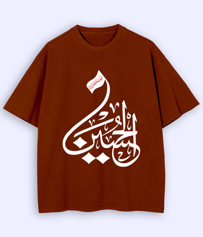 Brown Shaheed e Karbala Oversized T-Shirt (Unisex)