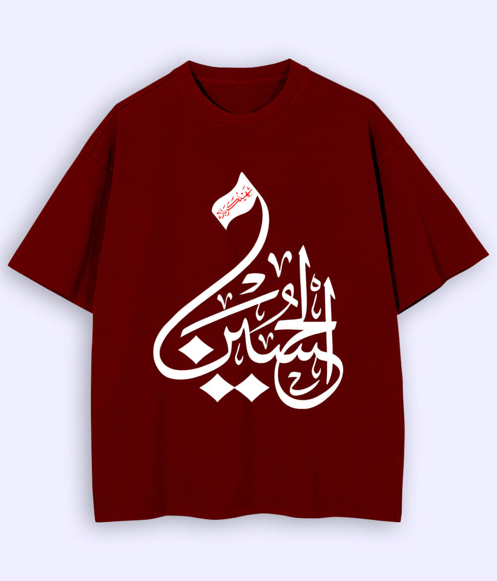 Maroon Shaheed e Karbala Oversized T-Shirt (Unisex)