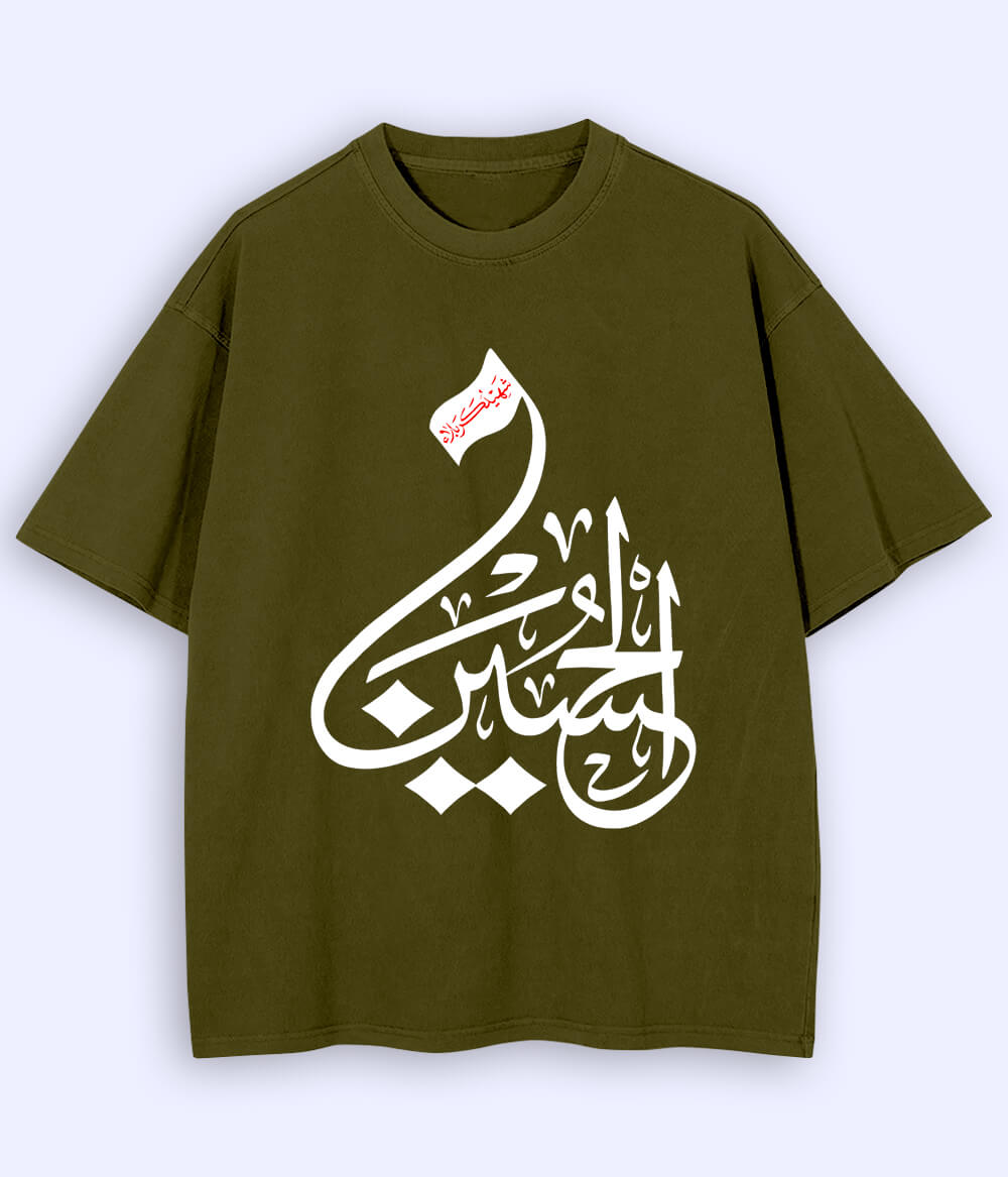 Olive Green Shaheed e Karbala Oversized T-Shirt (Unisex)