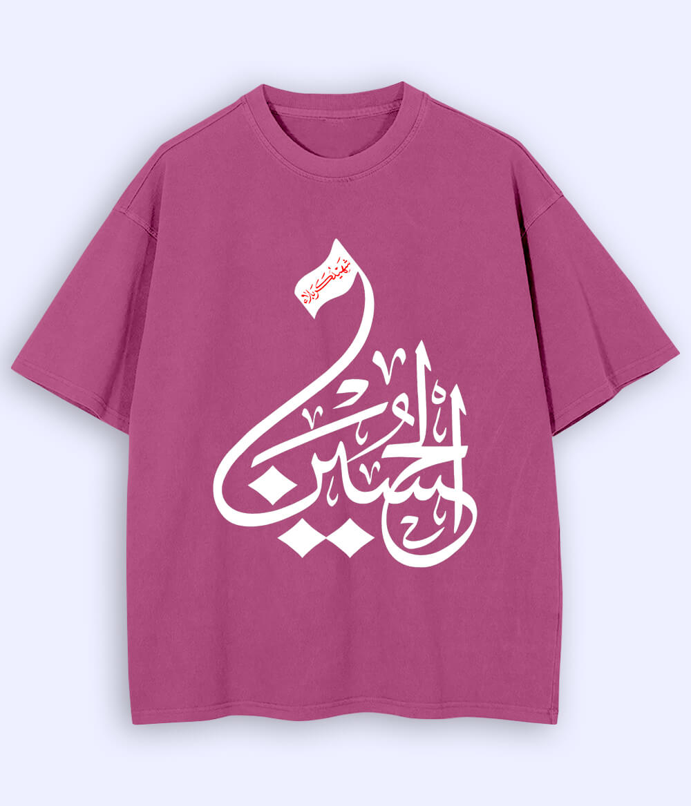 Purple Shaheed e Karbala Oversized T-Shirt (Unisex)