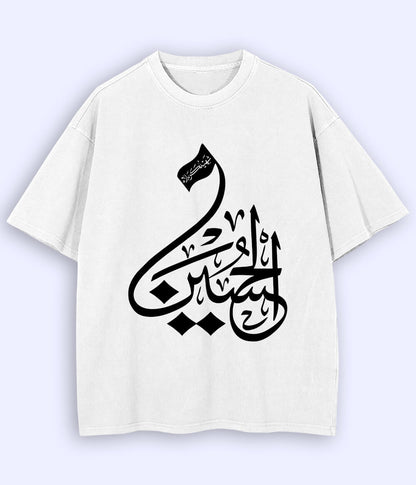 White Shaheed e Karbala Oversized T-Shirt (Unisex)