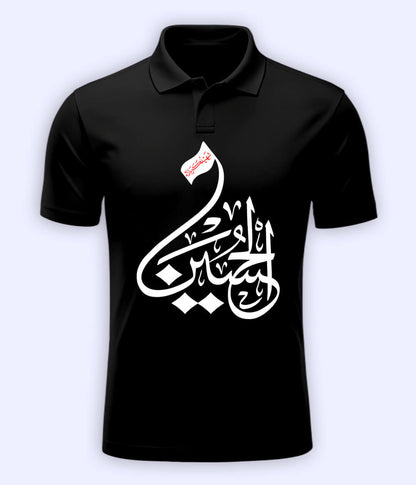 Black Shaheed e Karbala Polo T-Shirt