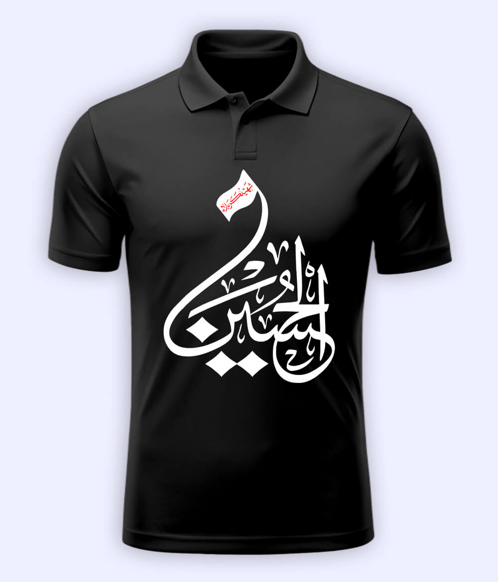 Charcoal Grey Shaheed e Karbala Polo T-Shirt
