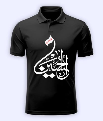 Charcoal Grey Shaheed e Karbala Polo T-Shirt