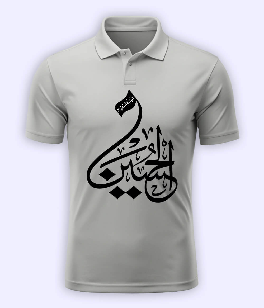 Heather Grey Shaheed e Karbala Polo T-Shirt