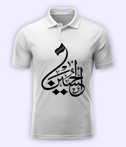 White Shaheed e Karbala Polo T-Shirt
