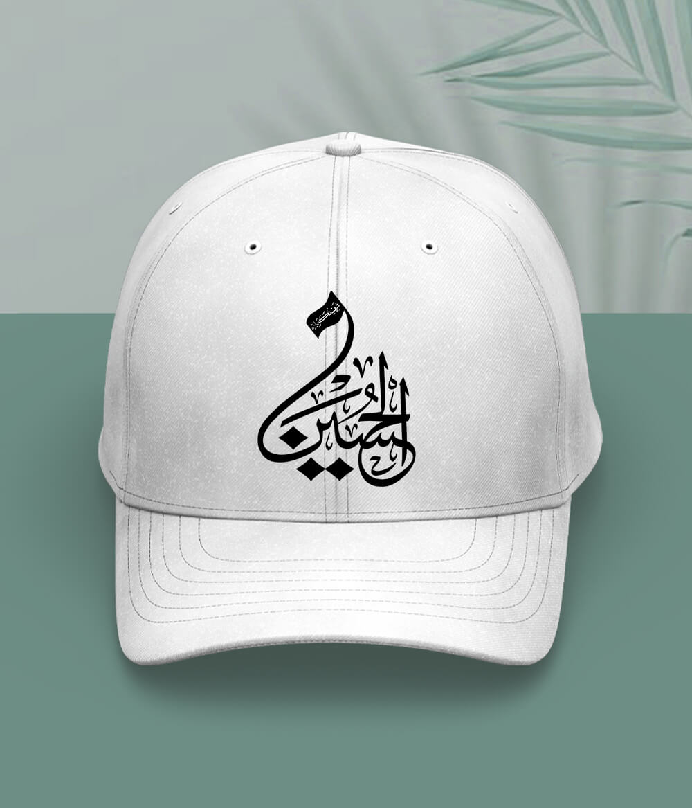 White Shaheed e Karbala Cap