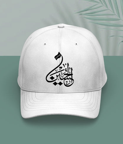 White Shaheed e Karbala Cap