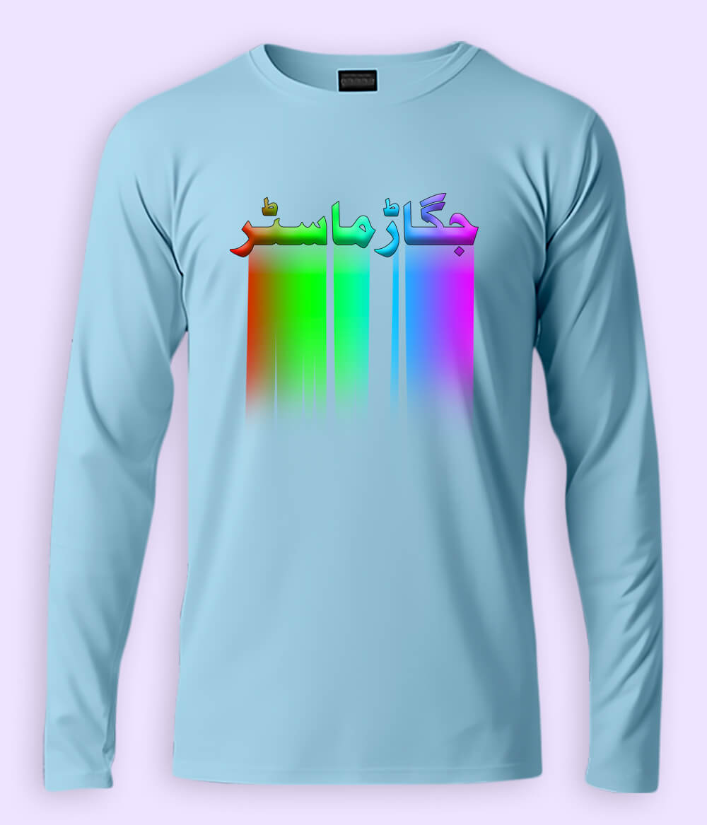 Urdu Quote Long Sleeve T-Shirts