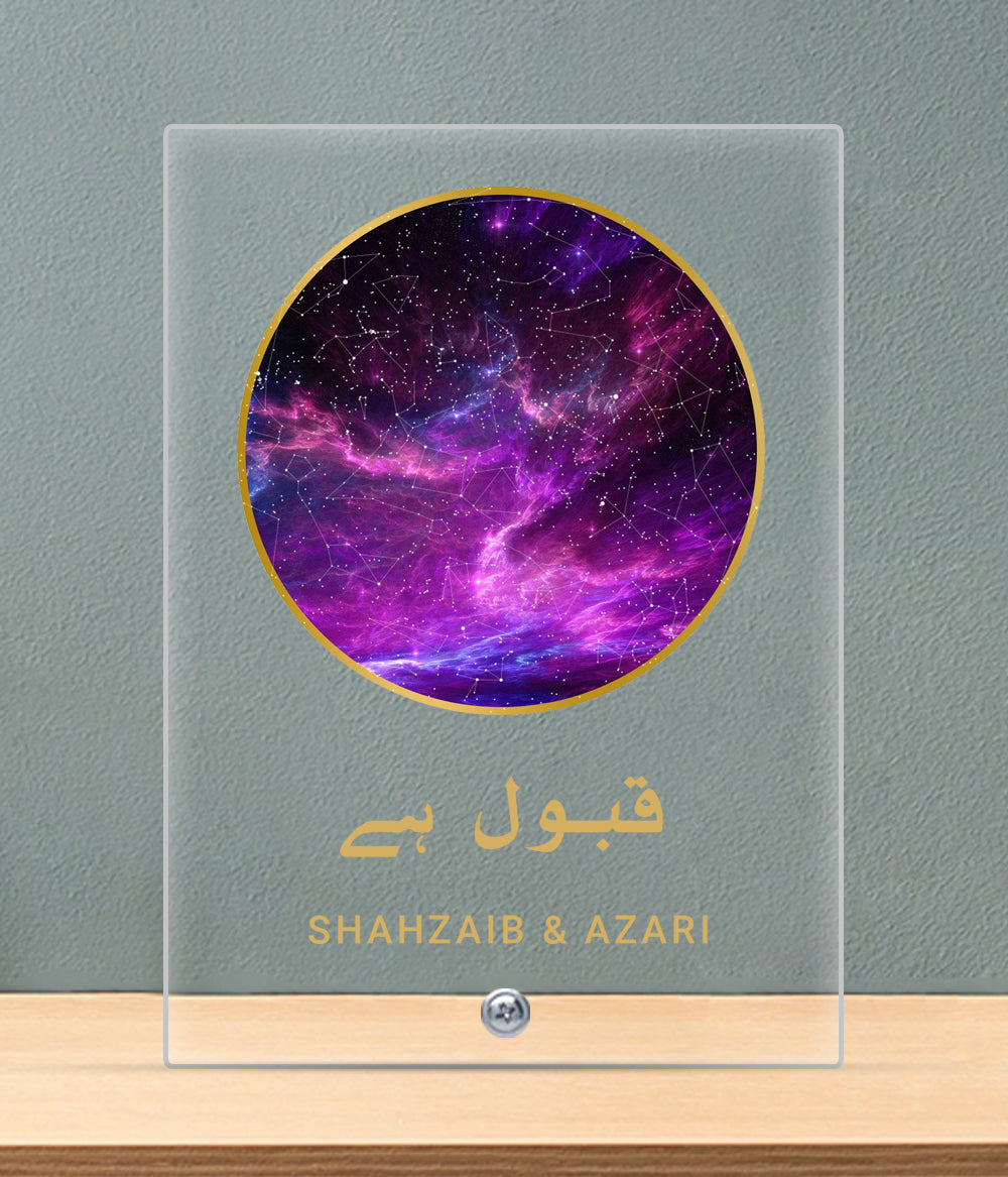 Star Map Acrylic Plaque (Customizable)