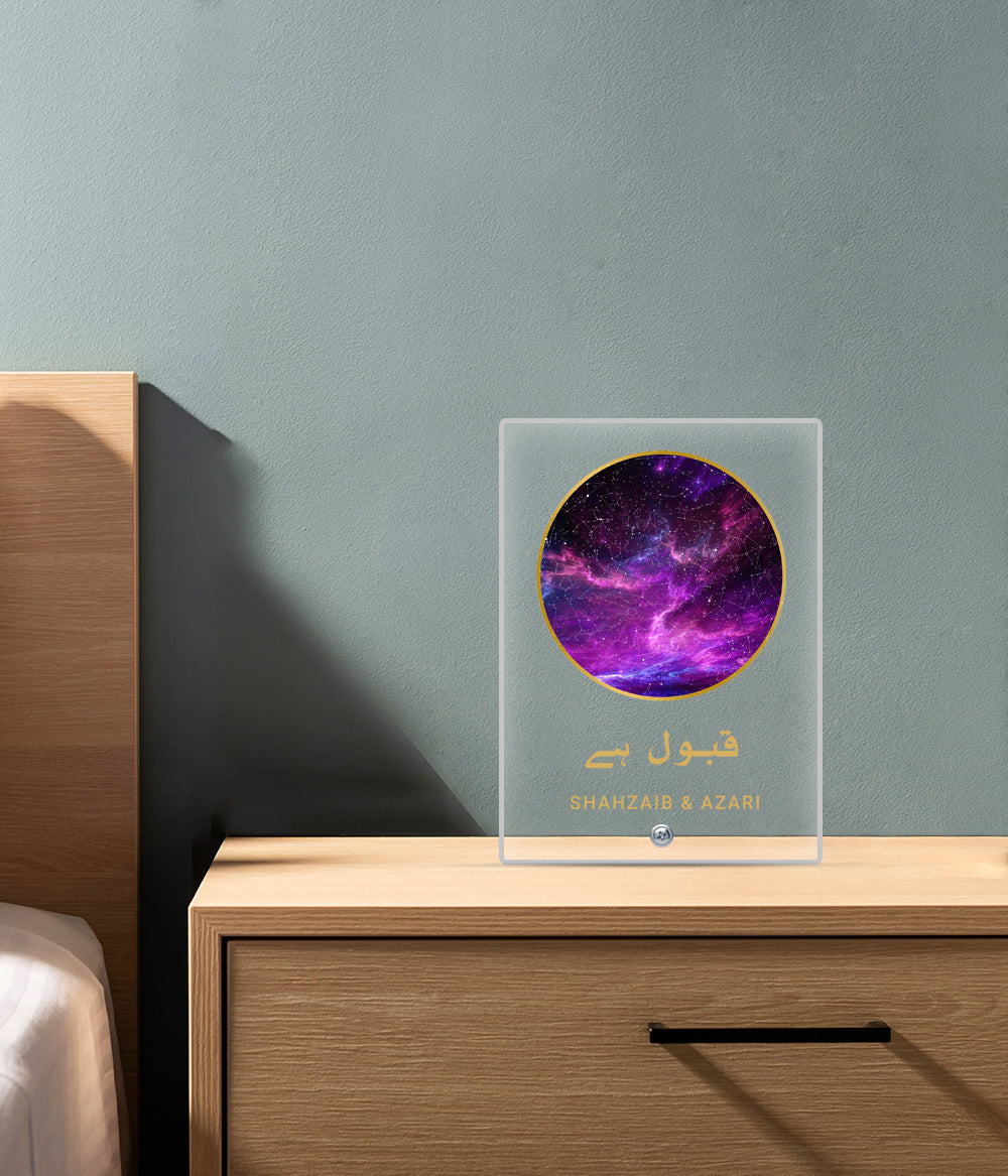 Star Map Acrylic Plaque (Customizable)