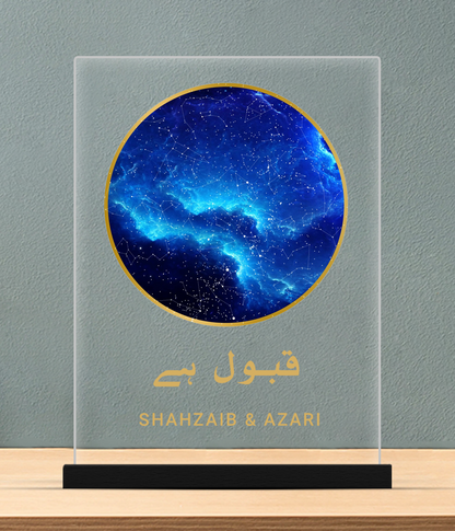 Star Map Acrylic Plaque (Customizable)