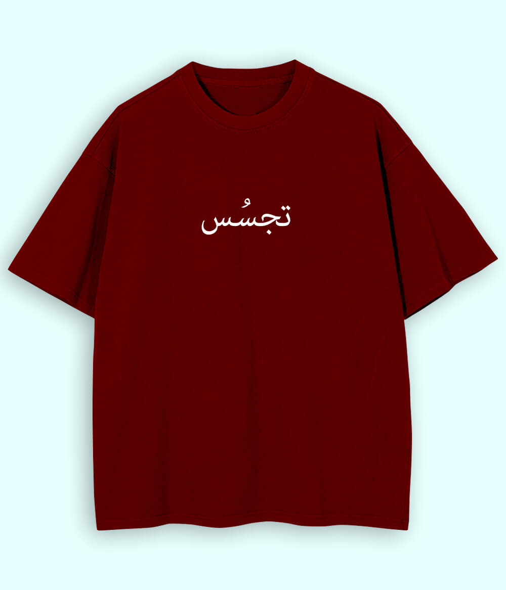 Tajassus Urdu Oversized T-Shirt (Unisex) – Street Thinker Style 