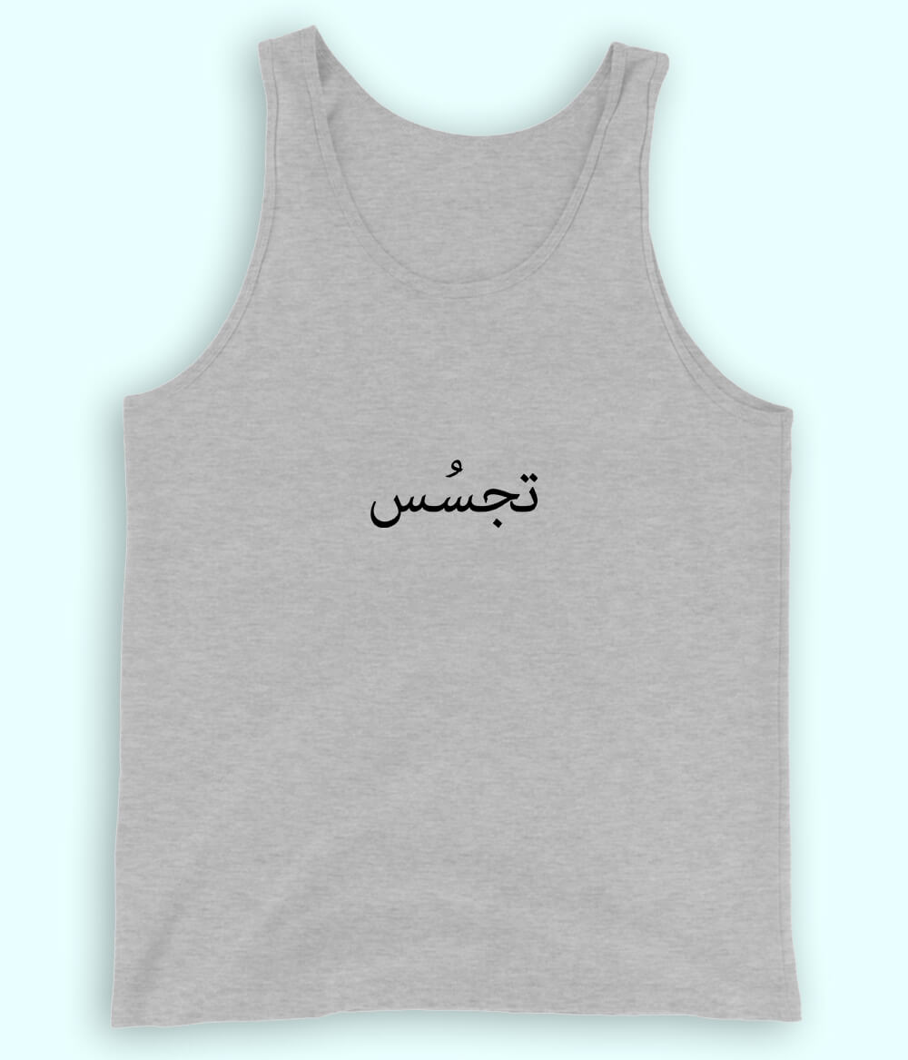 Tajassus Urdu Tanktop (Unisex) – Smart Summer Wear 