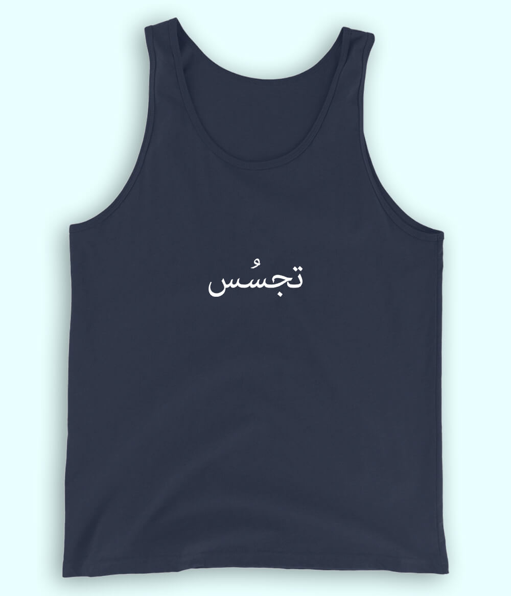 Tajassus Urdu Tanktop (Unisex) – Smart Summer Wear 