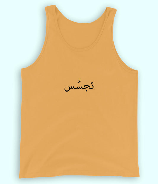 Tajassus Urdu Tanktop (Unisex) – Smart Summer Wear 