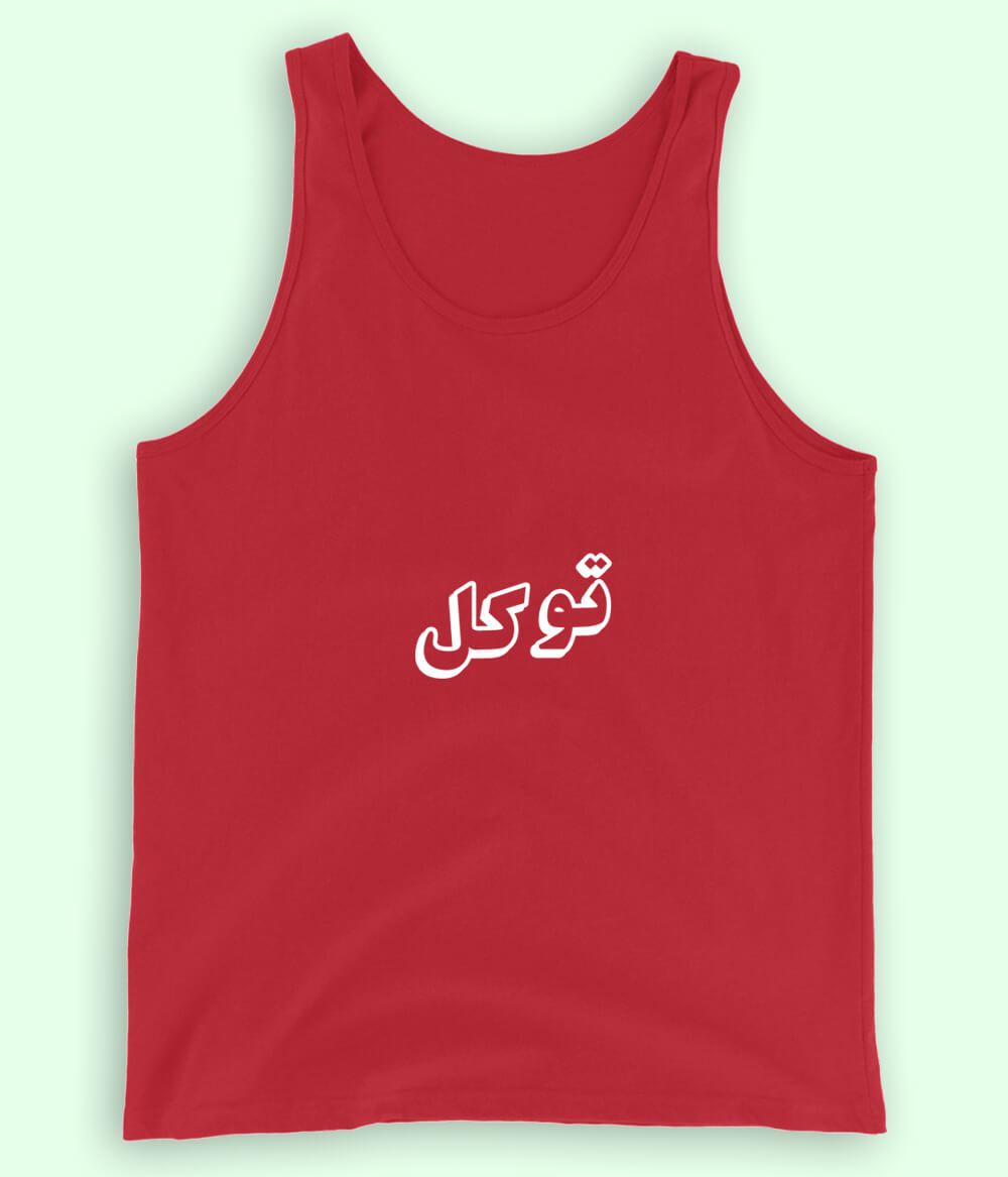 Tanktop Tawakkul Trust in Allah Urdu - Faith Apparel (Unisex)