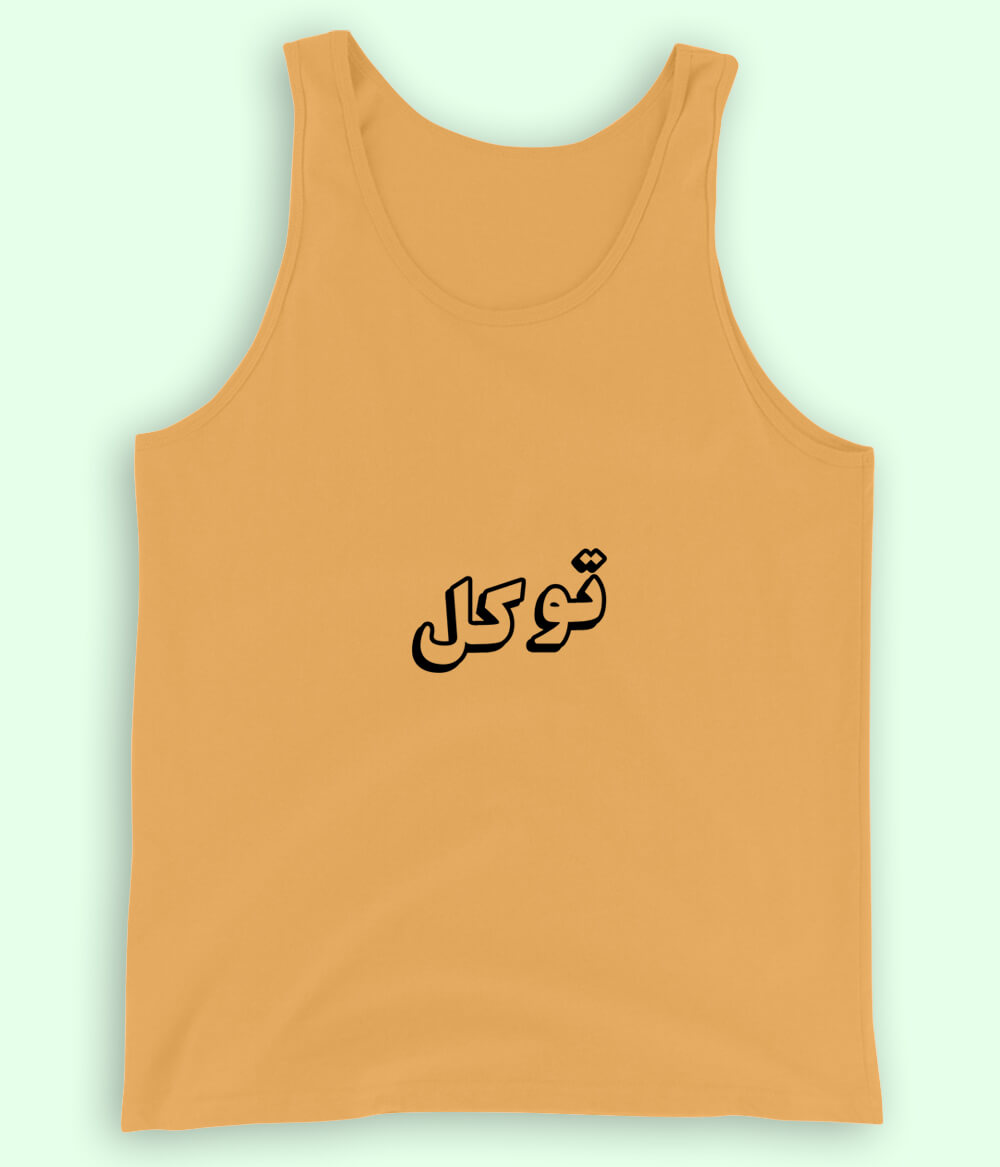 Tanktop Tawakkul Trust in Allah Urdu - Faith Apparel (Unisex)