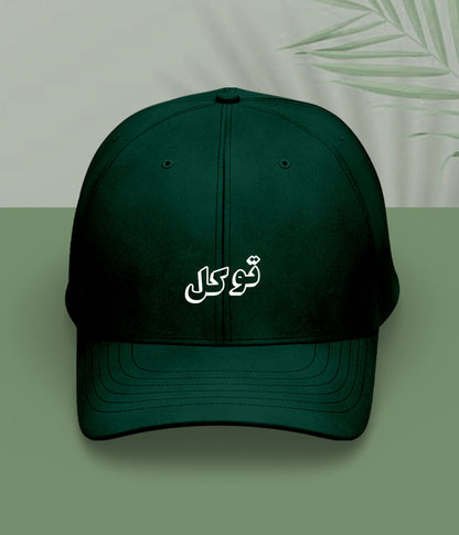 Tawakkul Trust in Allah Urdu - Faith Apparel Cap (Unisex)