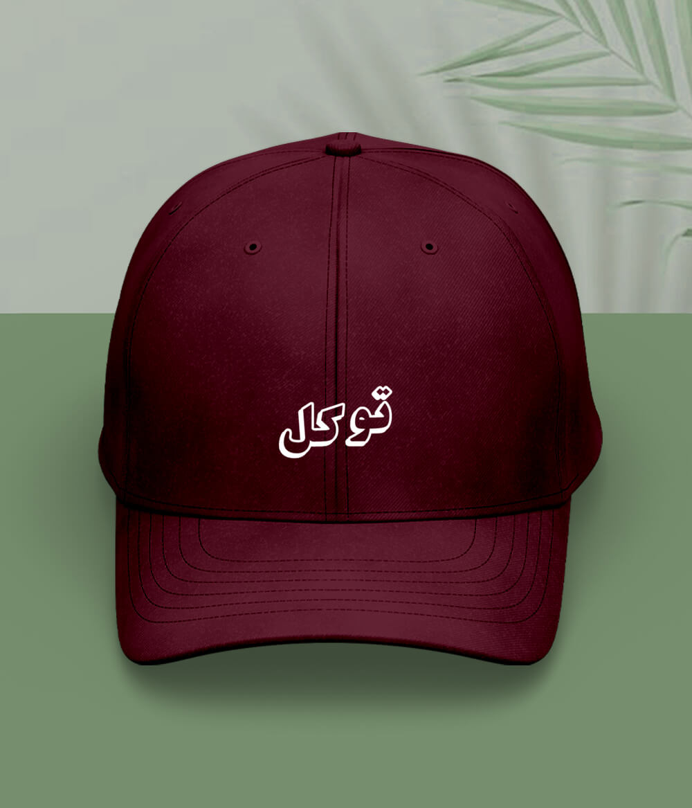 Tawakkul Trust in Allah Urdu - Faith Apparel Cap (Unisex)