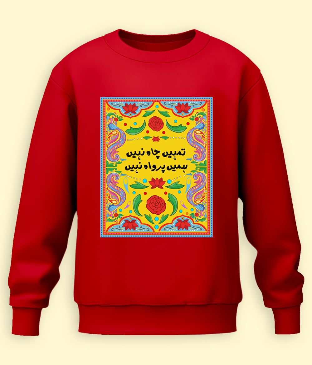 Truck Art Customized Sweatshirts (Unisex)