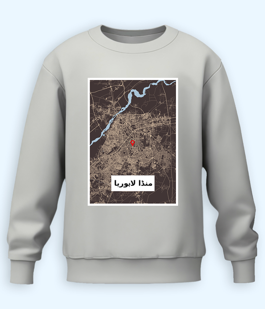 Lahore Map Unisex Sweatshirt (Customizable)