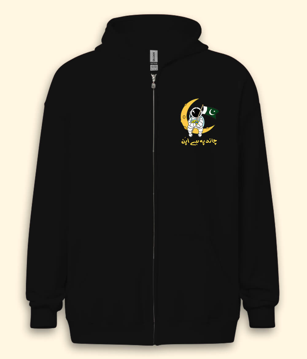 To the Moon Zipper Hoodie (Unisex)