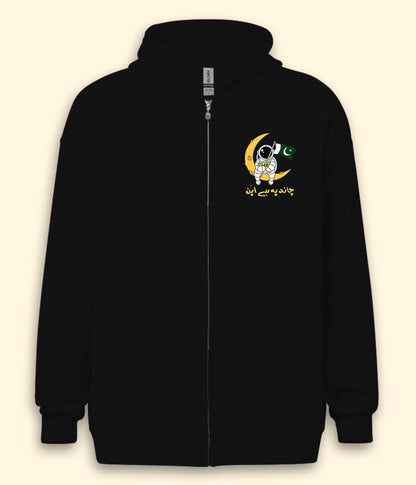 To the Moon Zipper Hoodie (Unisex)