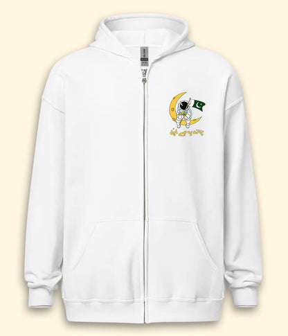To the Moon Zipper Hoodie (Unisex)