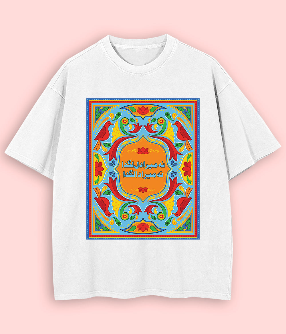 Truck Art Quotes Unisex Oversized T-Shirt (Customizable)