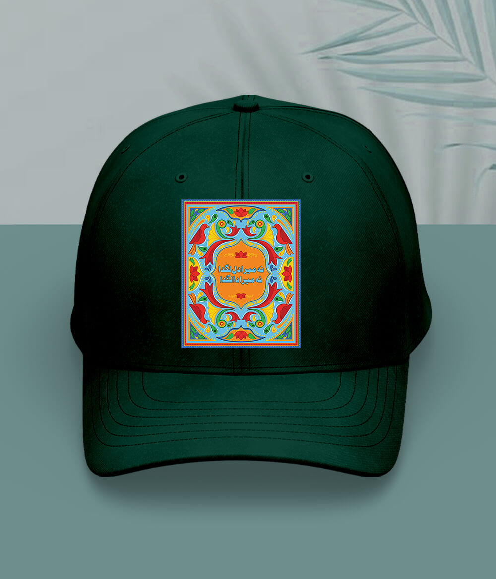 Truck Art Quotes Urdu Cap (Customizable)